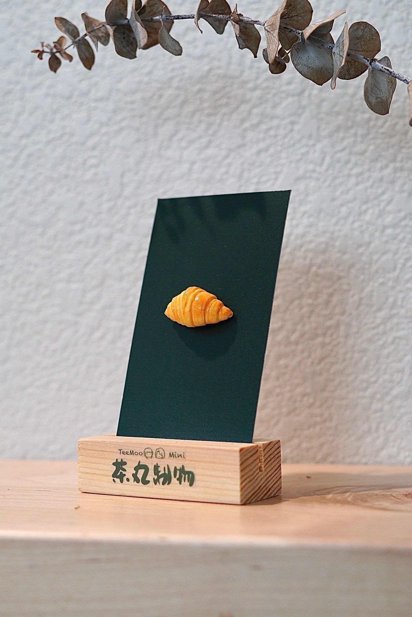 Mini Butter Croissant Pin